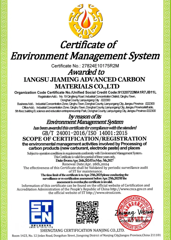 Сертификат (1)