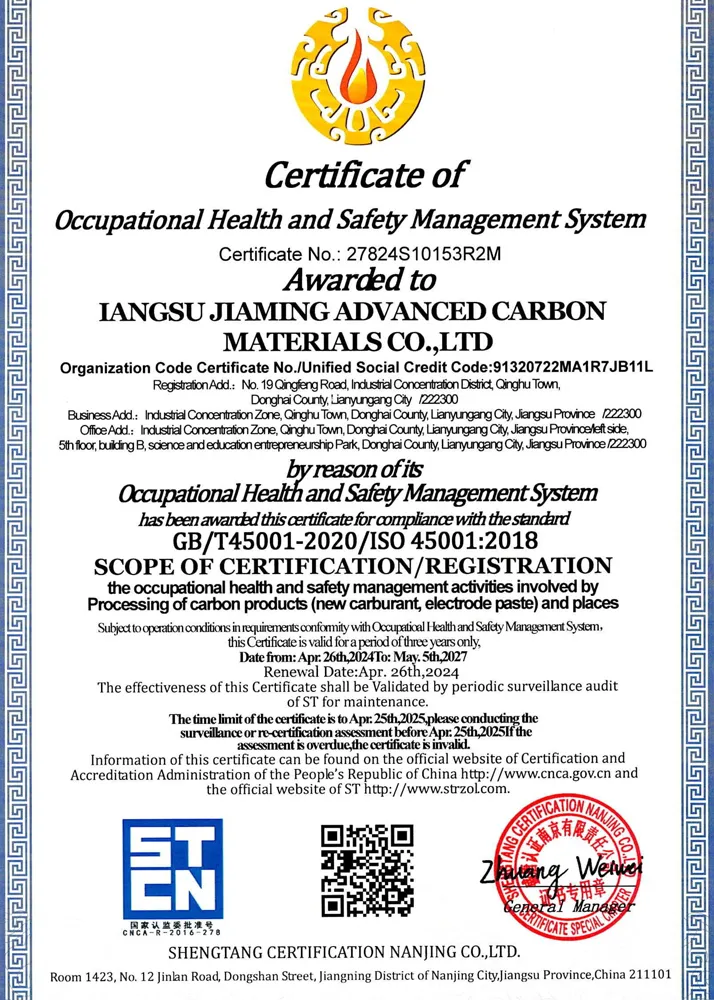 Сертификат (2)