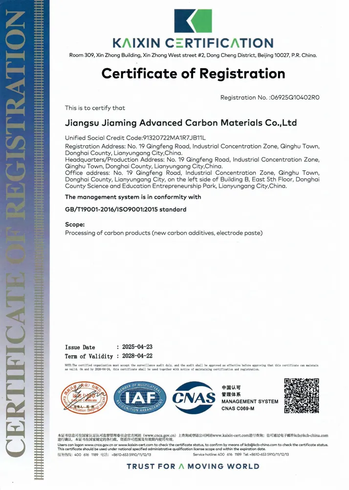 Сертификат (3)