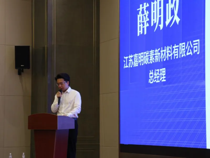 «Чашка Цзямина» 2023 Круглый стол123 (1)