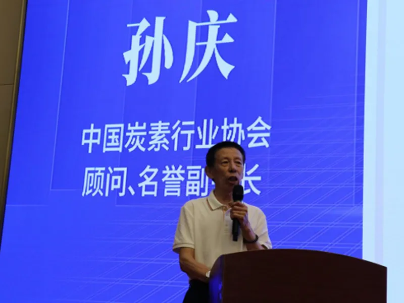 «Чашка Цзямина» 2023 Круглый стол123 (2)