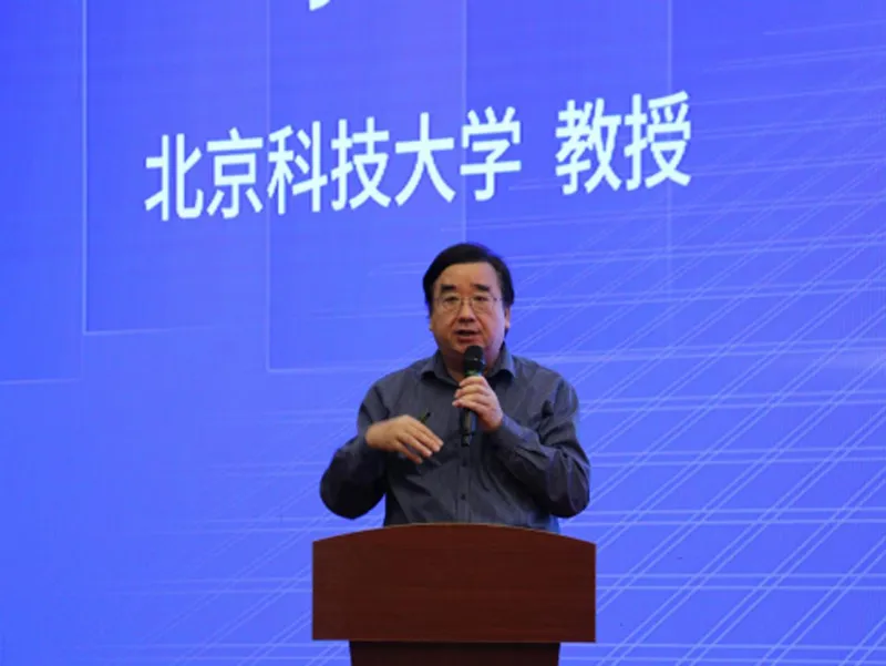 «Чашка Цзямина» 2023 Круглый стол123 (4)