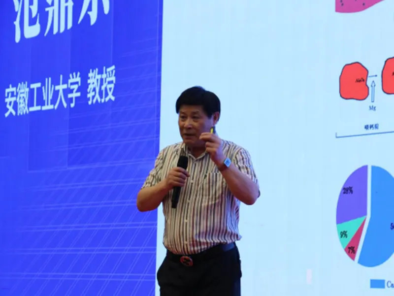 «Чашка Цзямина» 2023 Круглый стол123 (5)