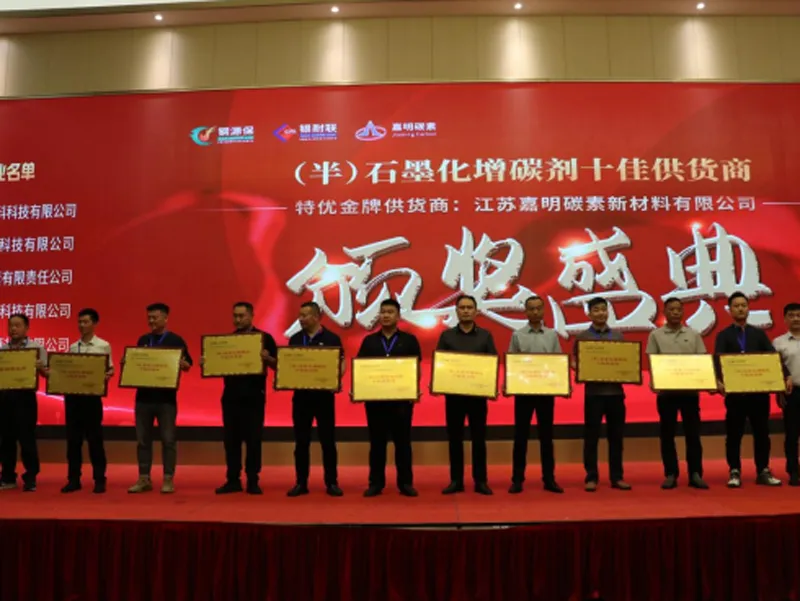 «Чашка Цзямина» 2023 Круглый стол123 (6)